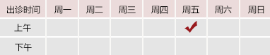 阴径插大洞视频北京御方堂中医治疗肿瘤专家姜苗教授出诊预约